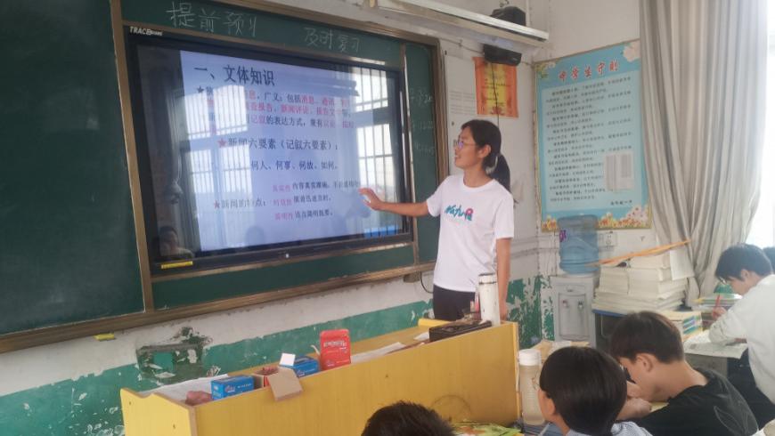 教坛新秀邱丽莎：绽放的教育之花（散文）