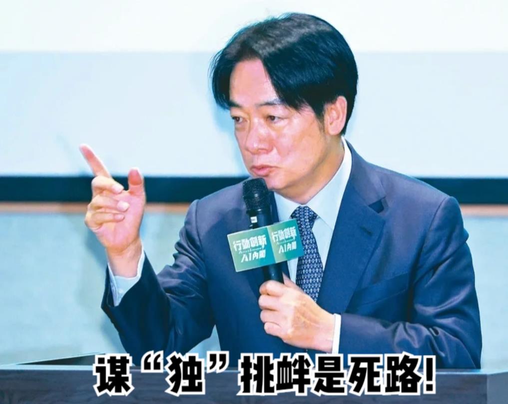 岛内媒体今日发文对台海局势作出最新判断：一、动武并不是大陆的优先选项，“台独”也