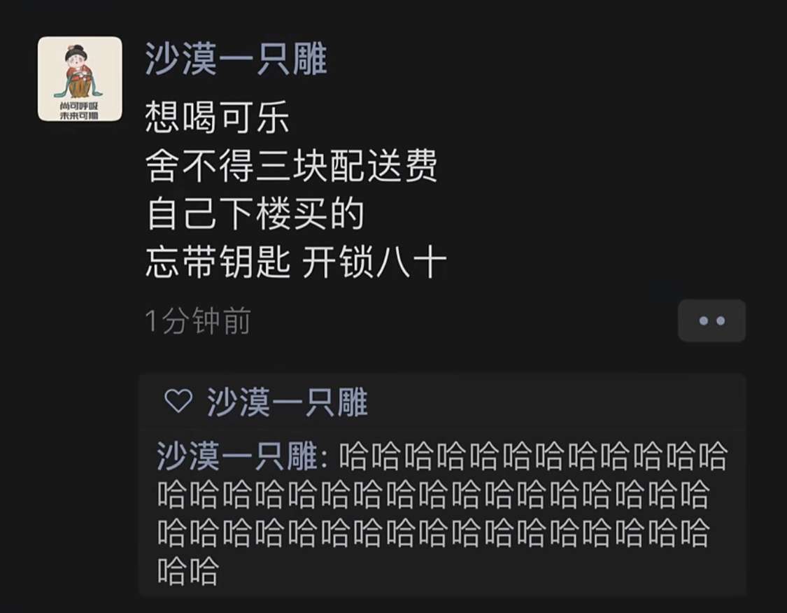 忘带钥匙，开锁八十