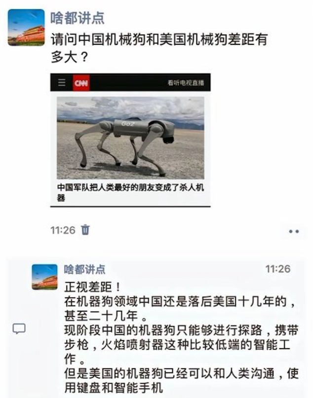 中国机械狗和美国机械狗差距有多大？

这位网友说的有道理，咱们在机械狗领域还是落