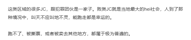 其实菲律宾绑架产业链在很多很多年前就有了，除此之外的很多小坑小骗，大多也都只针对
