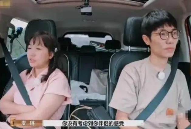 受完了气还要把钱都给麦琳花，我们都是大冤种吗 
 
现在的黑红没那么好红了，网友