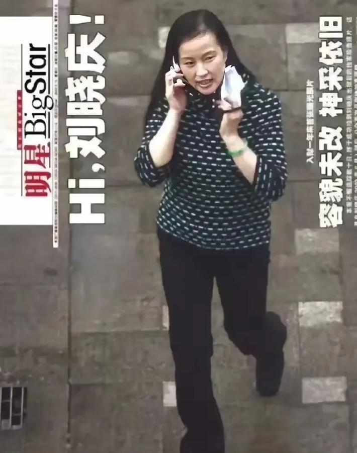 这就是蹲了422天监狱，2003年刚出来的刘晓庆！狗仔卓伟真是太会形容了，容貌未