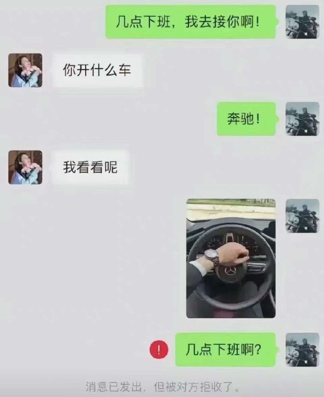 这是哪个环节出了问题？