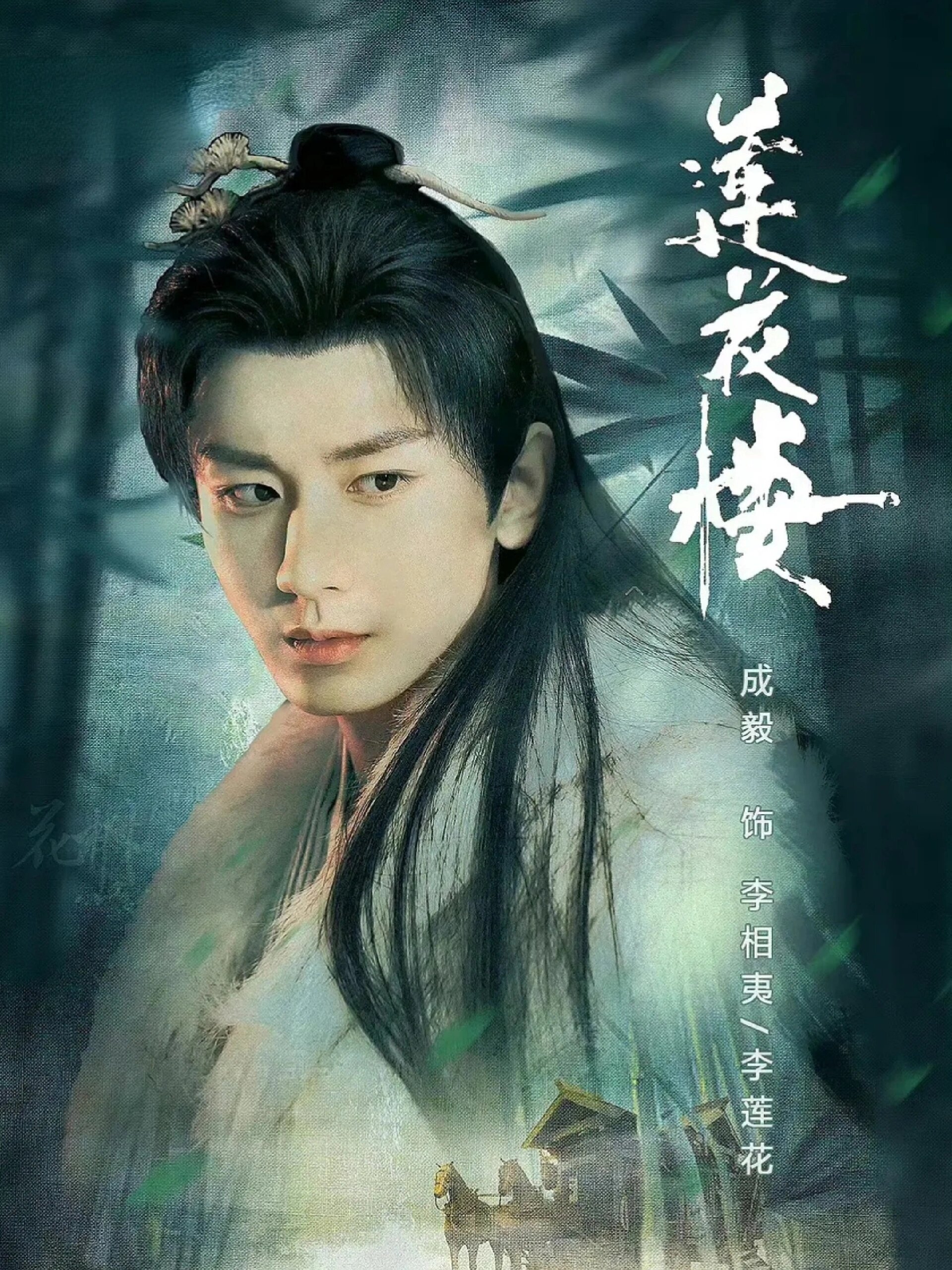 太绝了‼️成毅烧脑悬疑新剧！反转不断