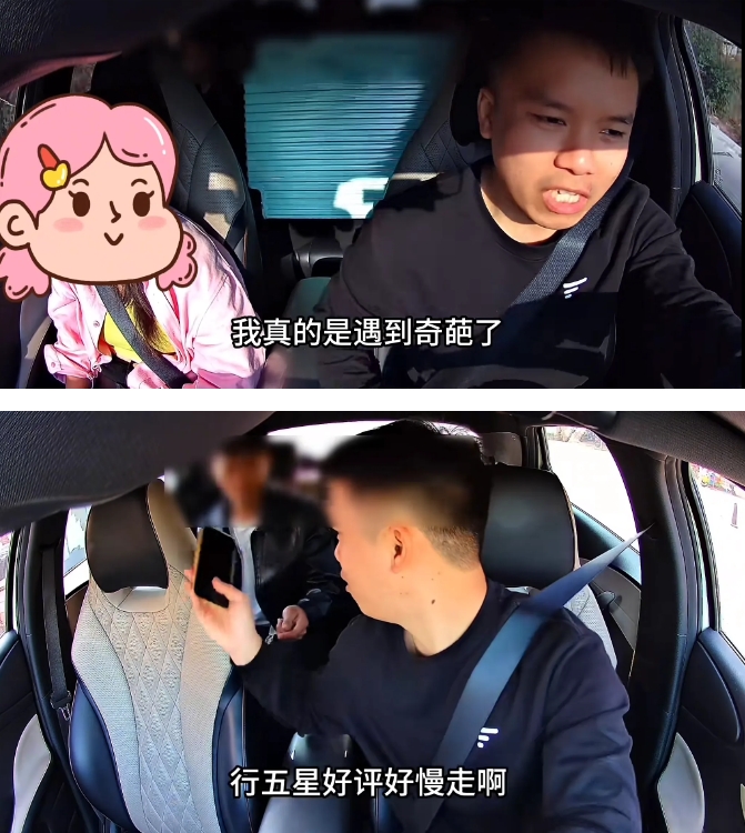 年味儿这不就来了，广西老表简直是宝藏一样的存在。三个卧龙+两个凤雏一起拼车回家过