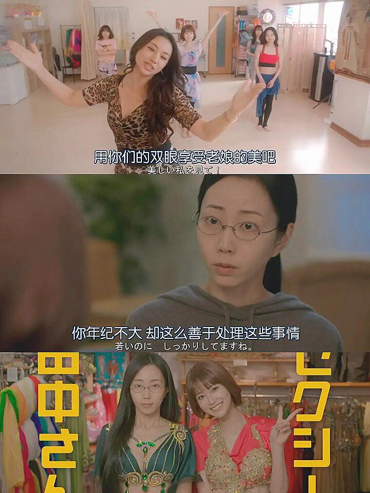 如果现在很难熬，女生独处一定要看这部剧