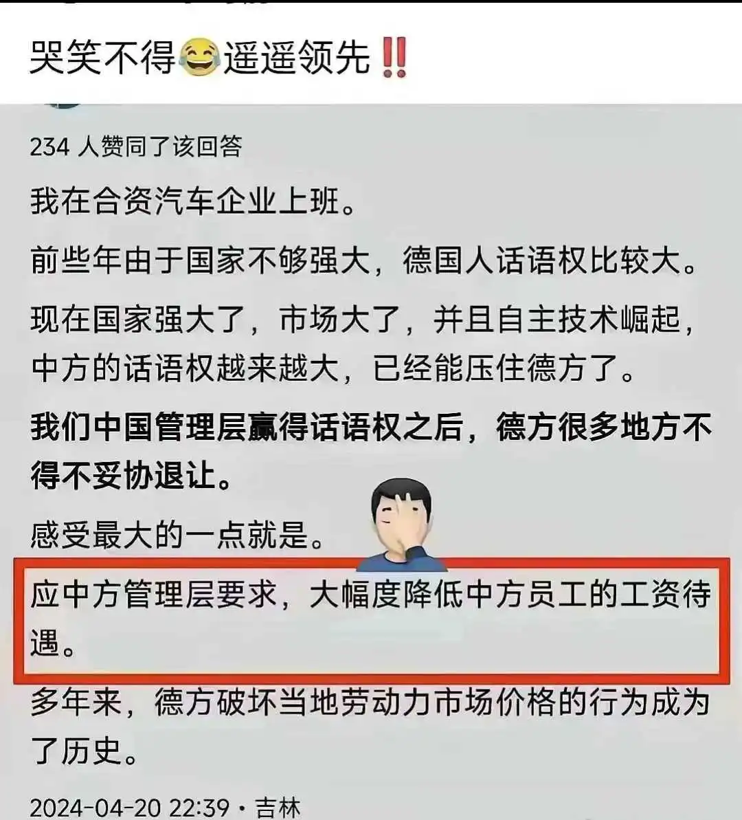 这要求，把德国给整懵圈了！