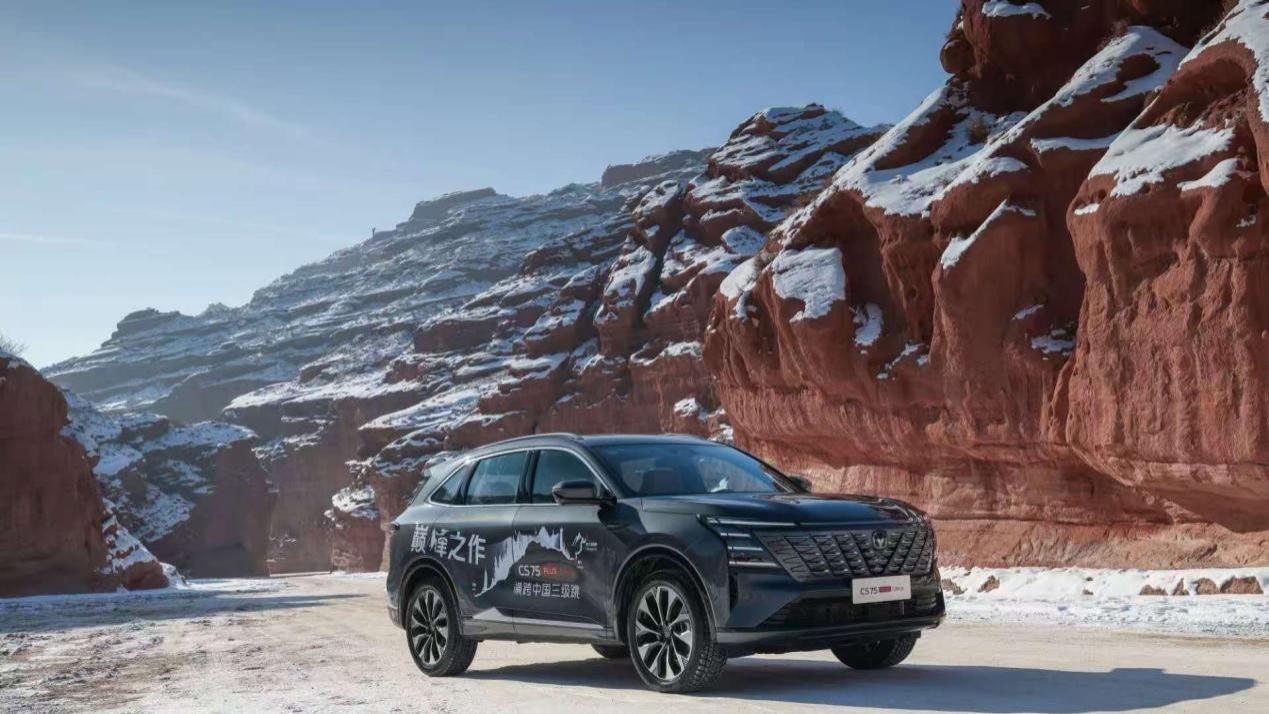 搭载新蓝鲸2.0T+爱信8AT  第四代CS75PLUS Ultra来了