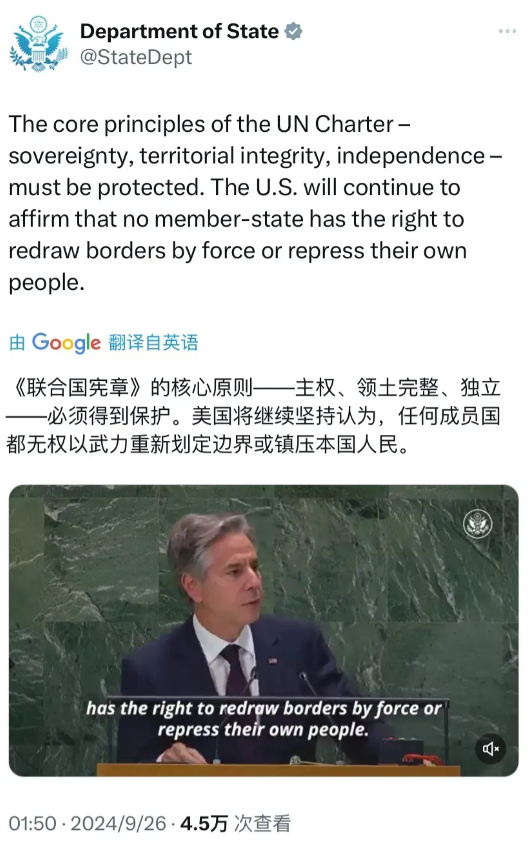 美国老是网暴自己，这些家伙没有一点自知之明吗？

7月26日，美国国务院转发了布