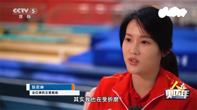 近日，央视《人在奥运年》播出了全红婵的专题。巴黎奥运周期，曾经的满分少女全红婵在