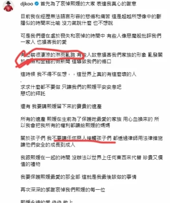 具俊晔看来非常不喜欢汪小菲啊，说他哭淋雨都是装的[捂脸]我看视频里汪眼睛都肿了，