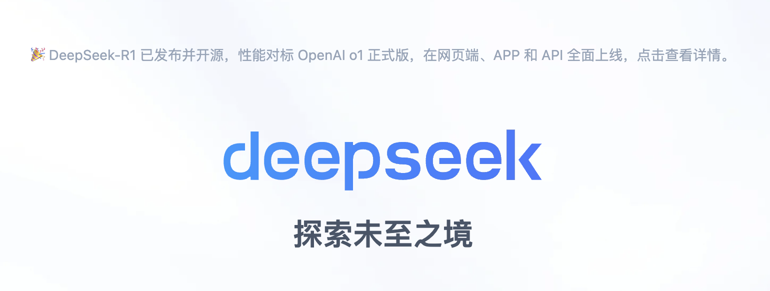通过AI 助手的方式接入 DeepSeek 并没有很大的优势，向微软学习 系统深度集成才是王道！