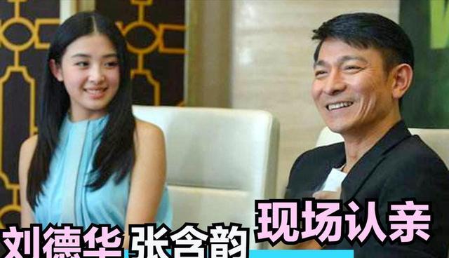靠“认爹上位”的5位女明星，曾经不温不火，如今却混的风生水起（认老亲爹有什么讲究）-第23张图片-九妖电影