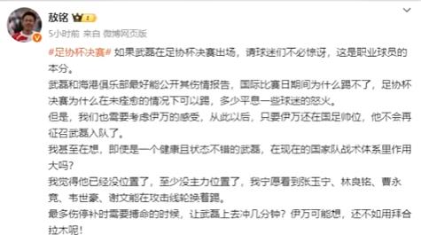 国足现在的战术，就是一帮年轻的拼命防守，守一个算一个，偷一个赢一个。场上也不会有