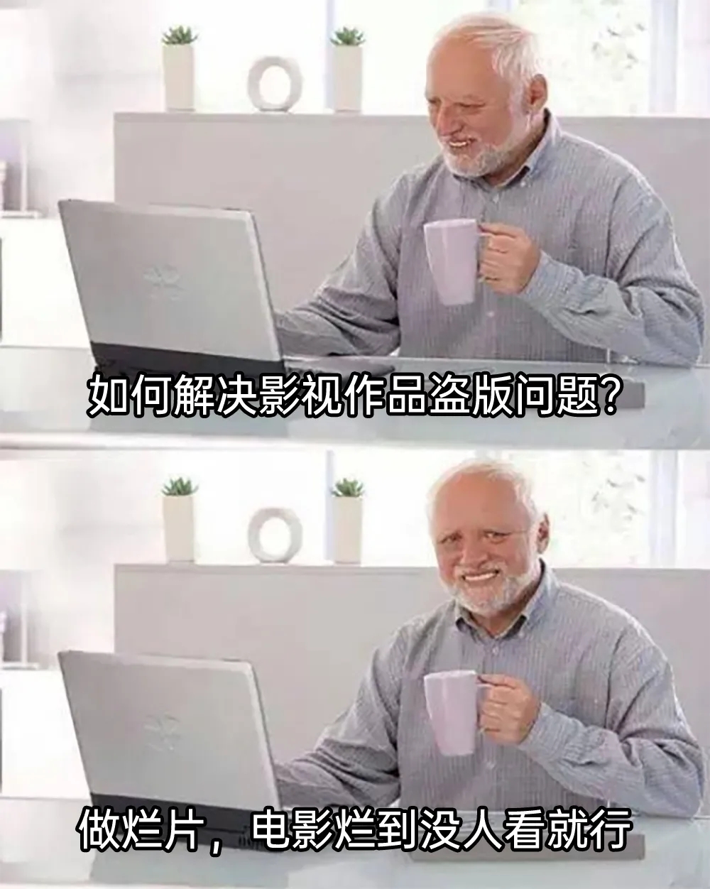 如何解决影视作品盗版问题