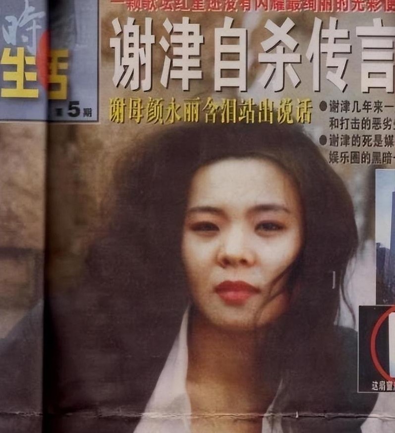[浮云]1999年，28岁的谢津在洗澡后，从23层高楼一跃而下。临终时，她躺在母