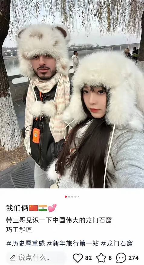有女生带着印度籍男友去龙门石窟游玩，没想到网上评论几乎全是骂声。有人质疑，既然她