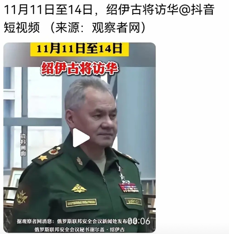 俄罗斯总算是想明白了！

第1: 绍伊古这次来珠海航展，就是为了买军火！他管军工