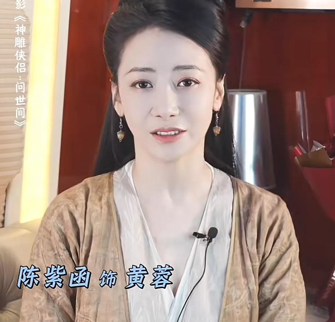 陈紫函演黄蓉 从女儿到母亲

                         