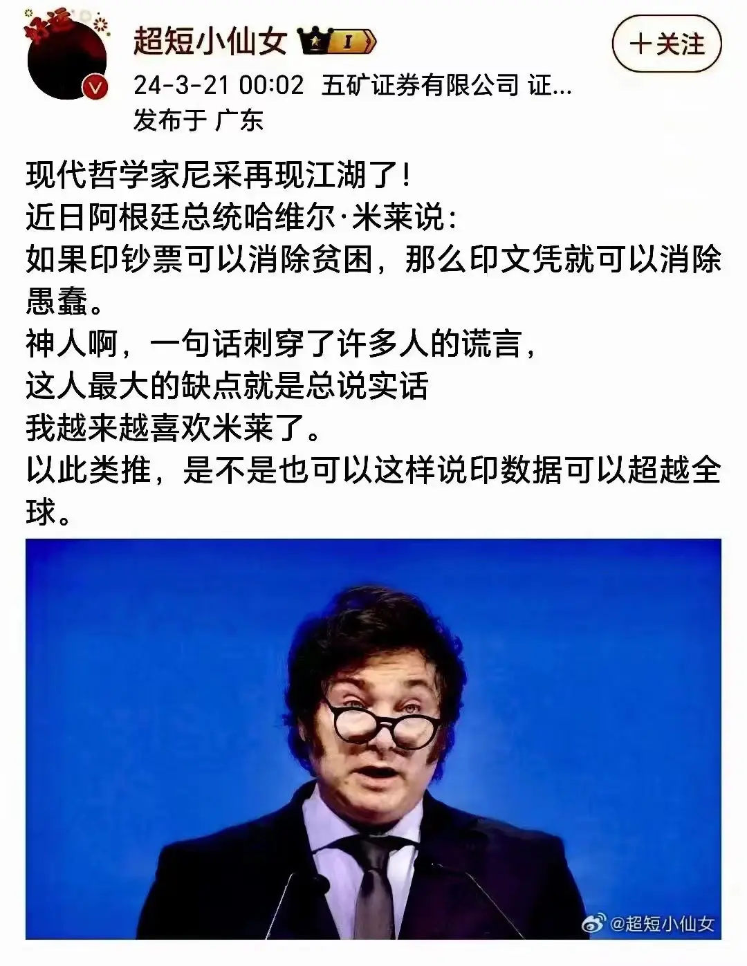 有道理
