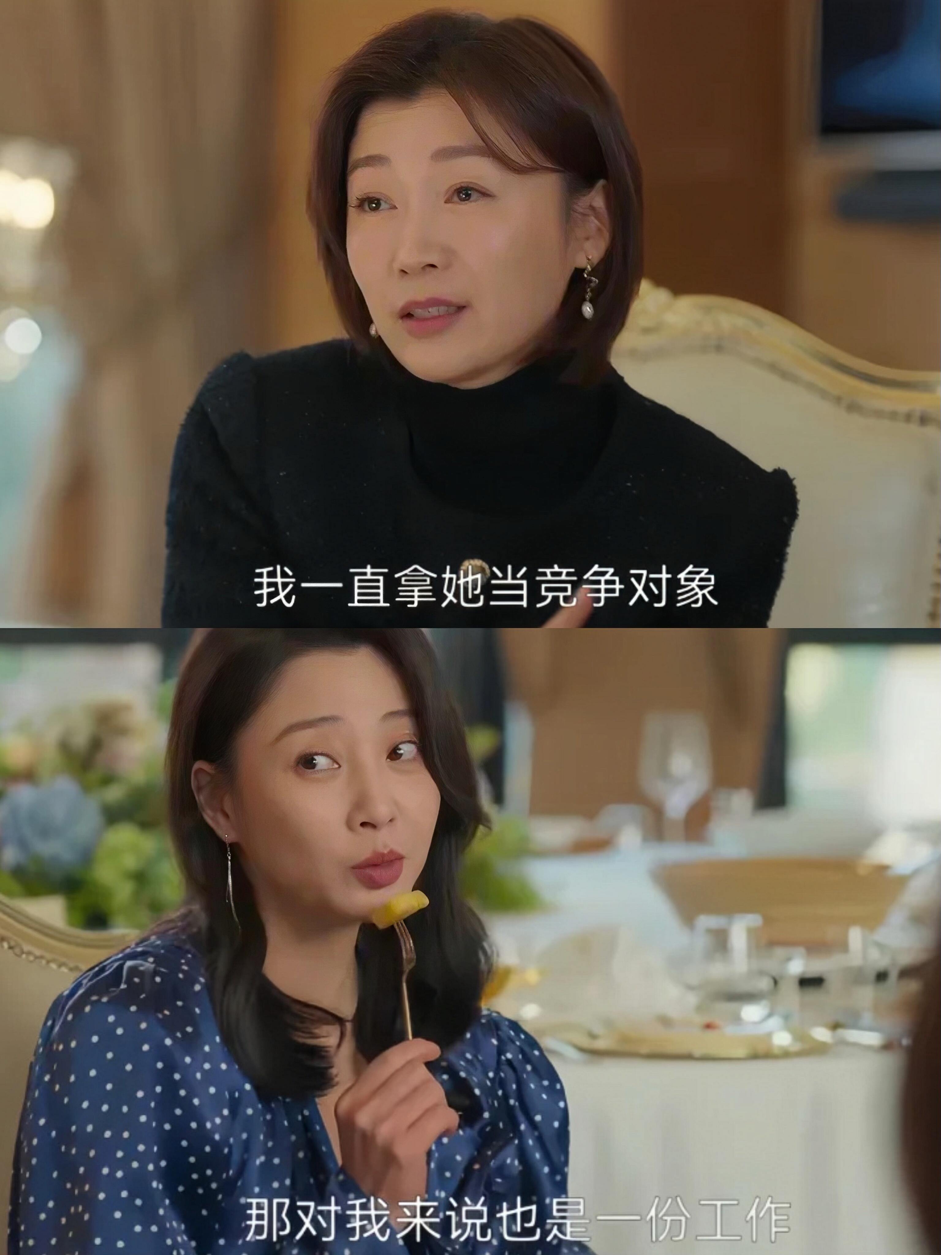 这才是沈琳在同学聚会上恼羞成怒的真相