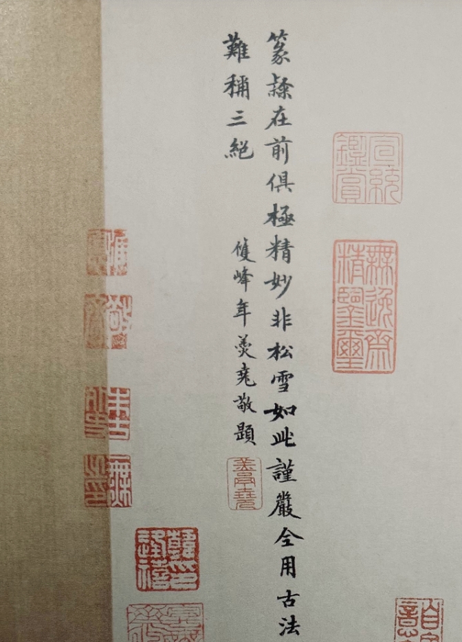 在古代别说是文人，就连武将的字写的都比我们现在书法家要强。
看一看年羹尧的字，秒