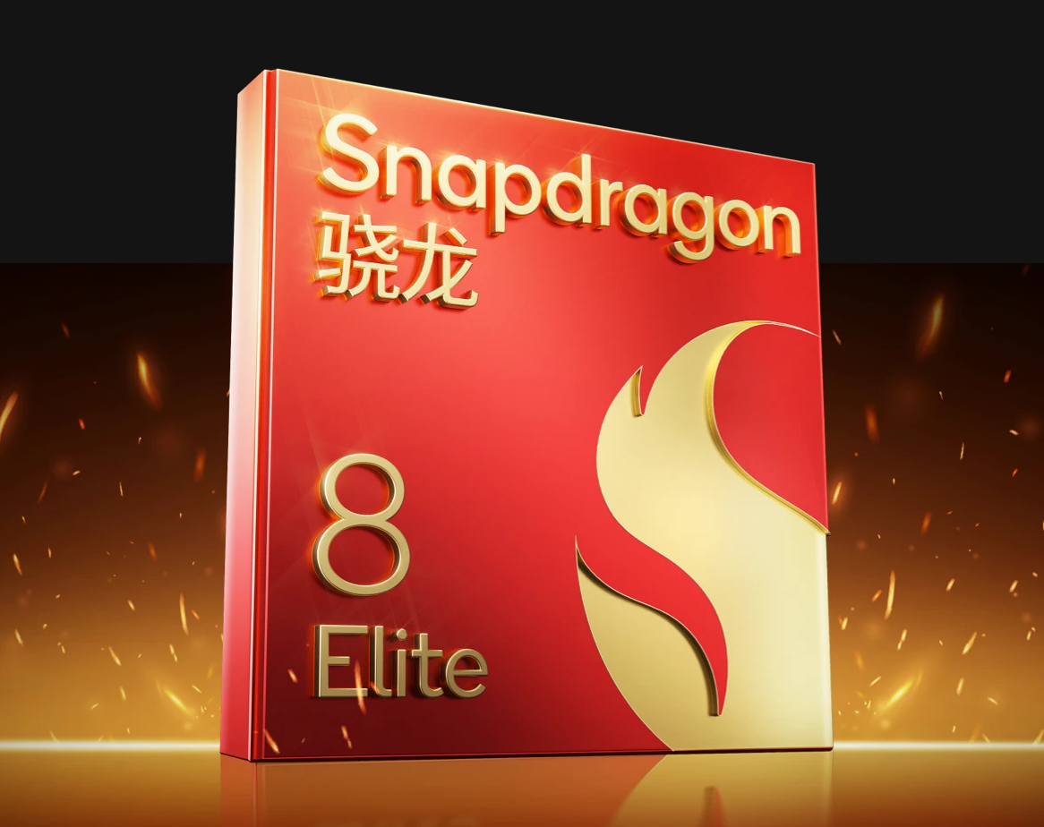 骁龙8至尊版芯片手机盘点！