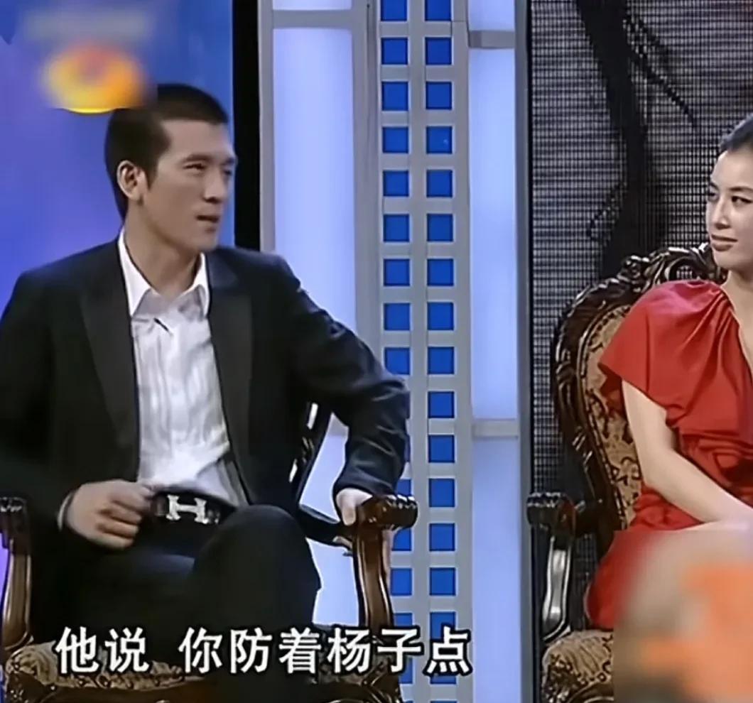 杨子聊起和黄圣依相处过程，怎么总有点“控制”的意味？