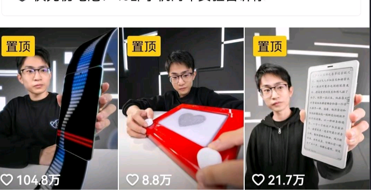 何同学视频造假，抄袭原作者发声，

11月19日下午，何同学在该视频的评论区致歉