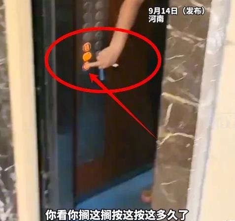 “人不要脸天下无敌！”河南一大妈长按电梯开门键等女儿，同乘女子忍不住劝她：“要不