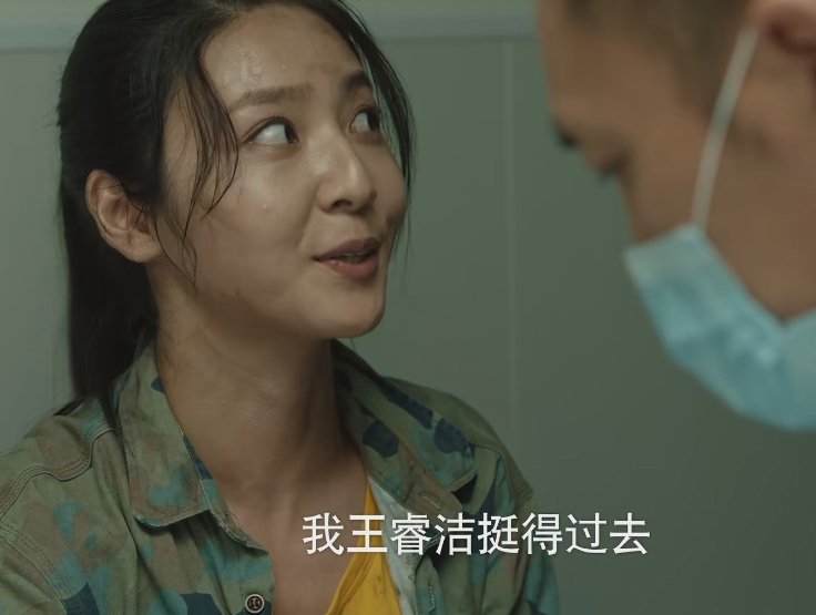 仅播4集，拿下8.3高分，王劲松令观众成功入坑，公安剧有天花板了（我想看王劲松的电视剧）-第8张图片-九妖电影