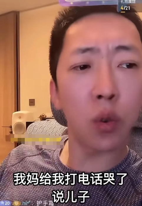大家来看看，留几手的妈妈不就是咱们日常所见的那种老太太嘛？

她说:“儿子，咱活