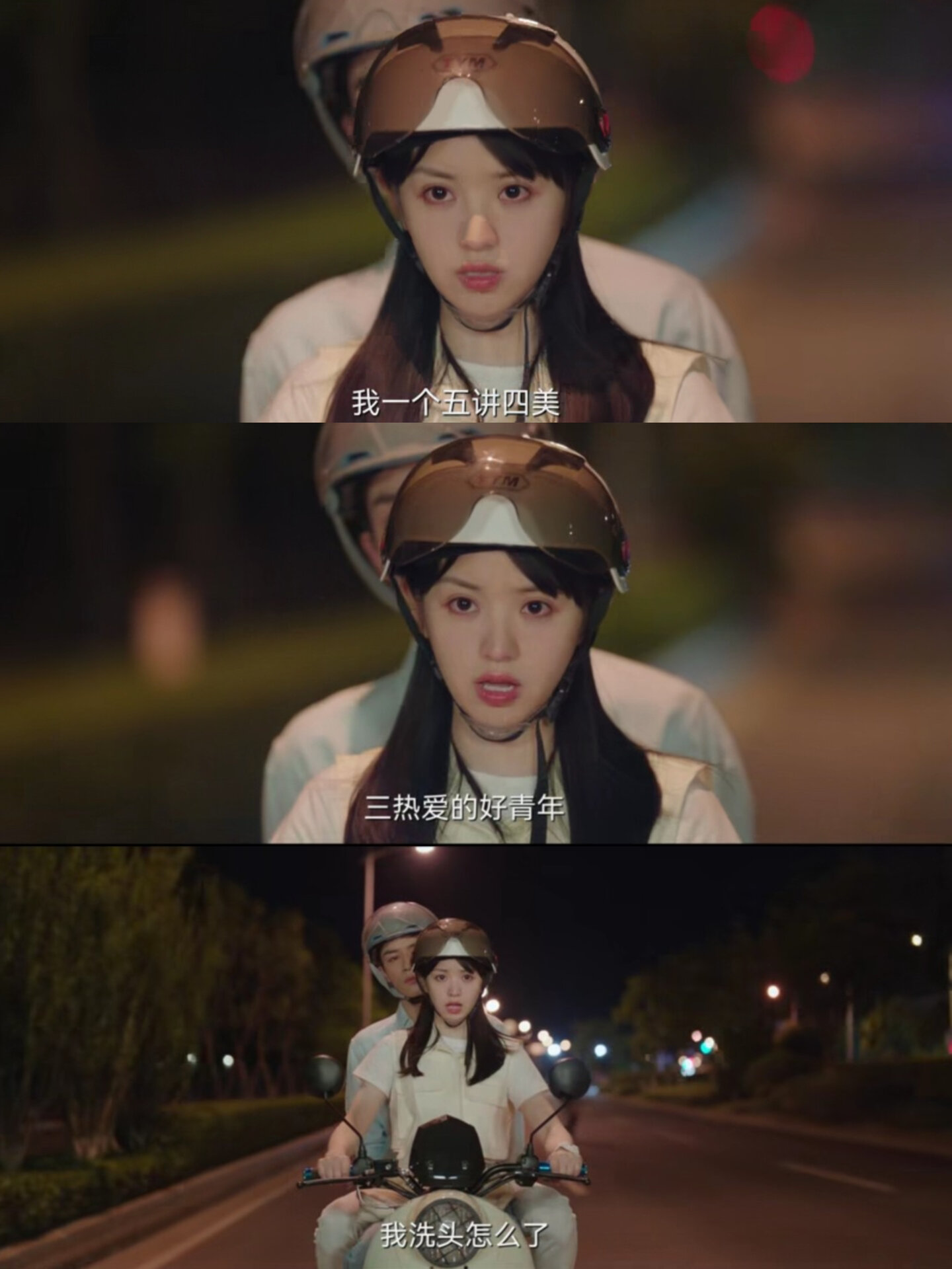 又土又甜!齁甜齁甜的