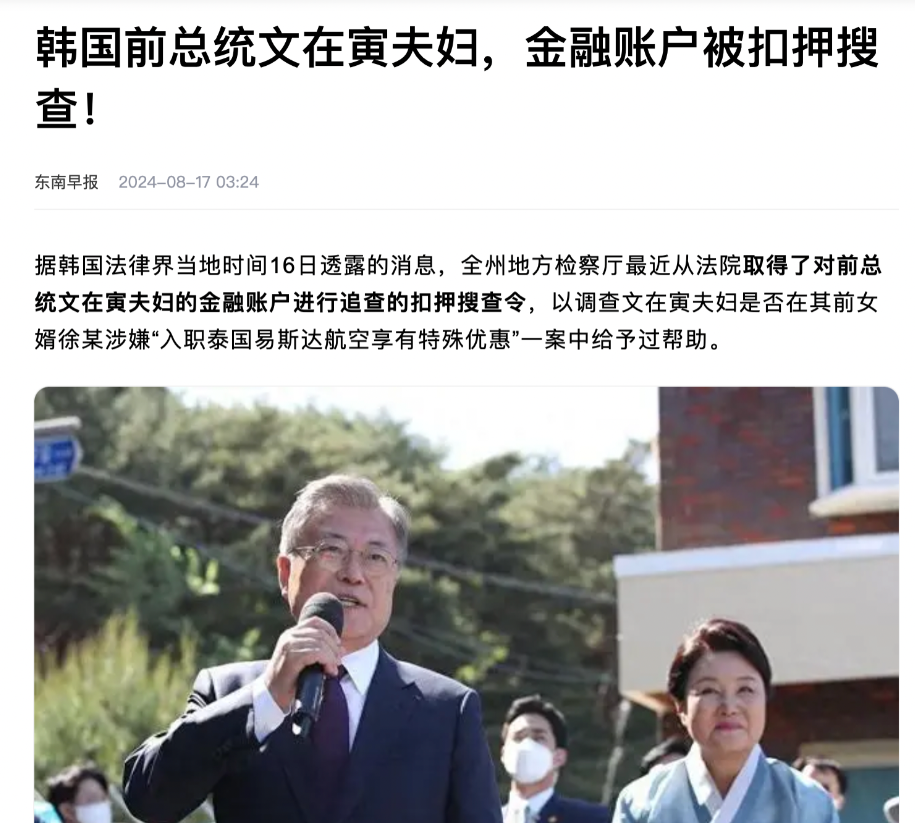 印度拿下了越南的高铁项目，有4点想不到：

1. 没想到这两个国家真敢玩大的，一