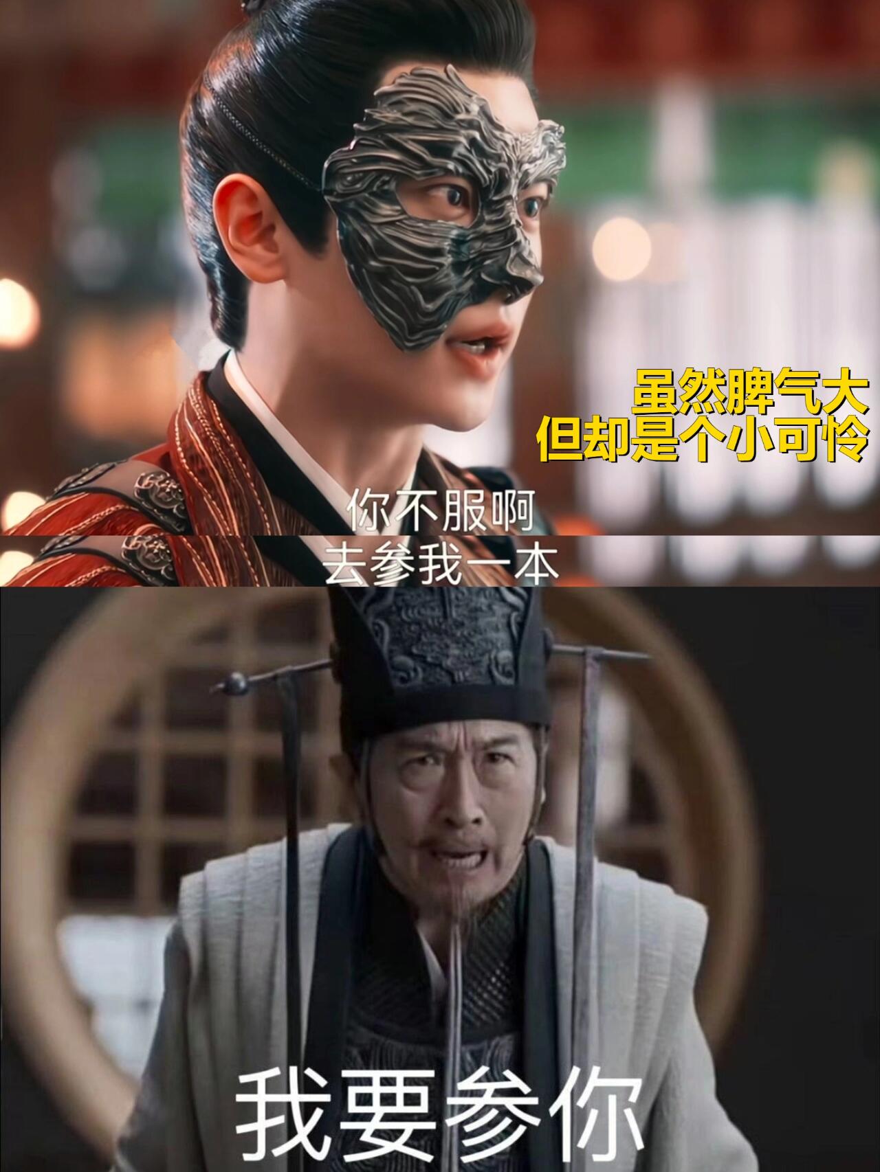颜心记：商别离的经历是个小可怜