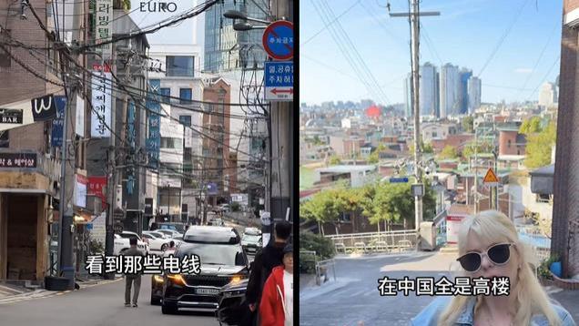 欧洲妹子吐槽韩国，环境跟印度没差别，最繁华地方不如中国小县城