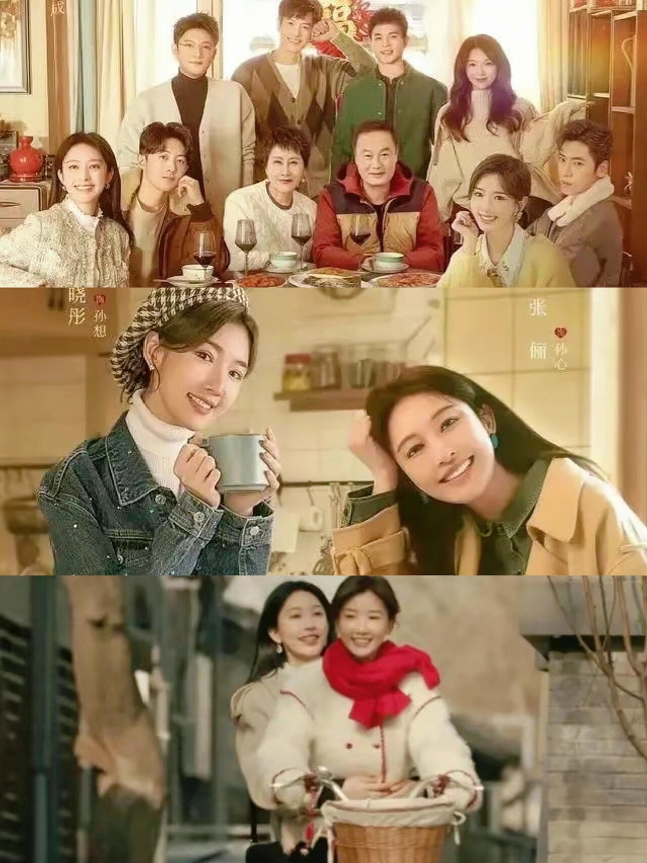 好剧推荐《心想事成》