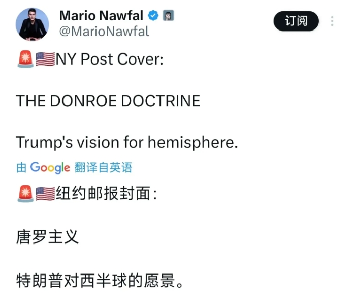 特朗普的胃口是越来越大了。
先是说要拿回巴马那运河的管理权，然后又说要买下格陵兰