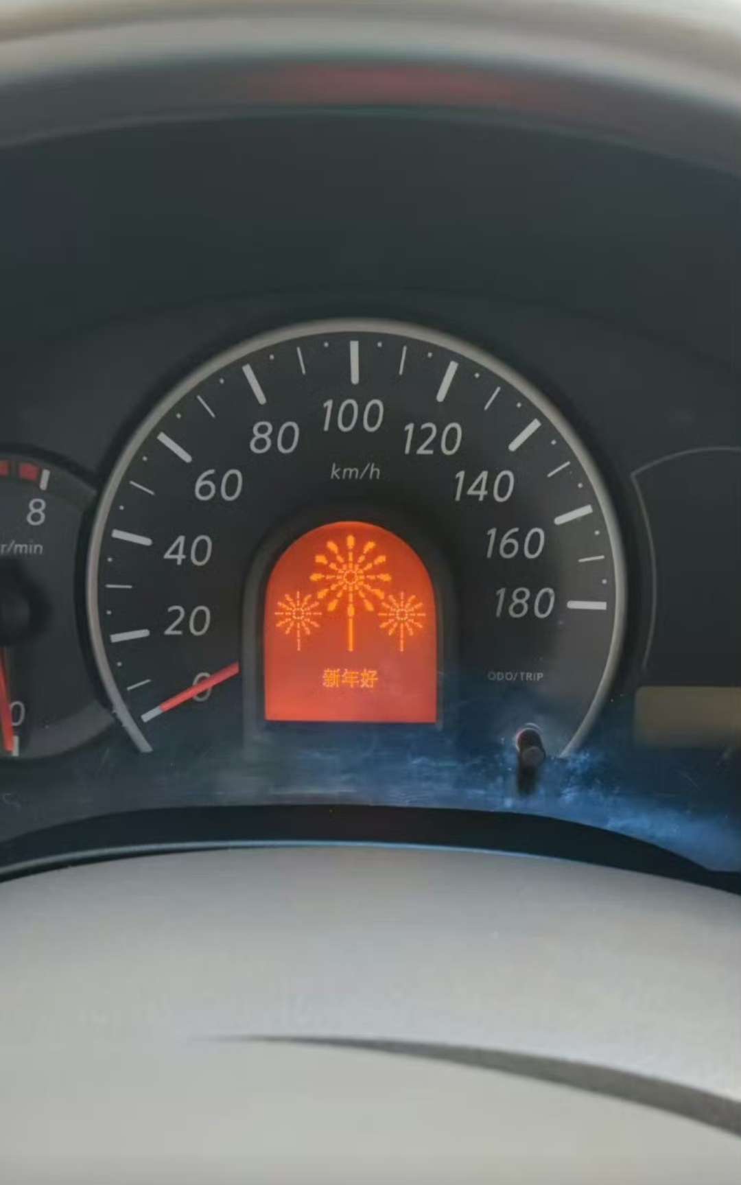 不是，你们的车都有新年问候？