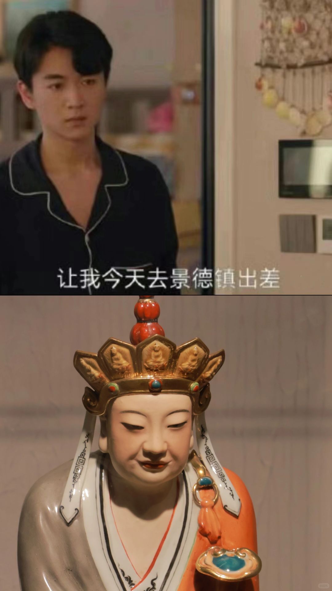 旅游落地朋友圈这样发也太有趣了吧
这些影视剧中带地名的台词截图太有意思啦～
火速