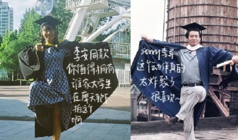 简直太有趣了，这些毕业生是怎么想的，竟然有这么多奇思妙想，让我都震撼住了 ​