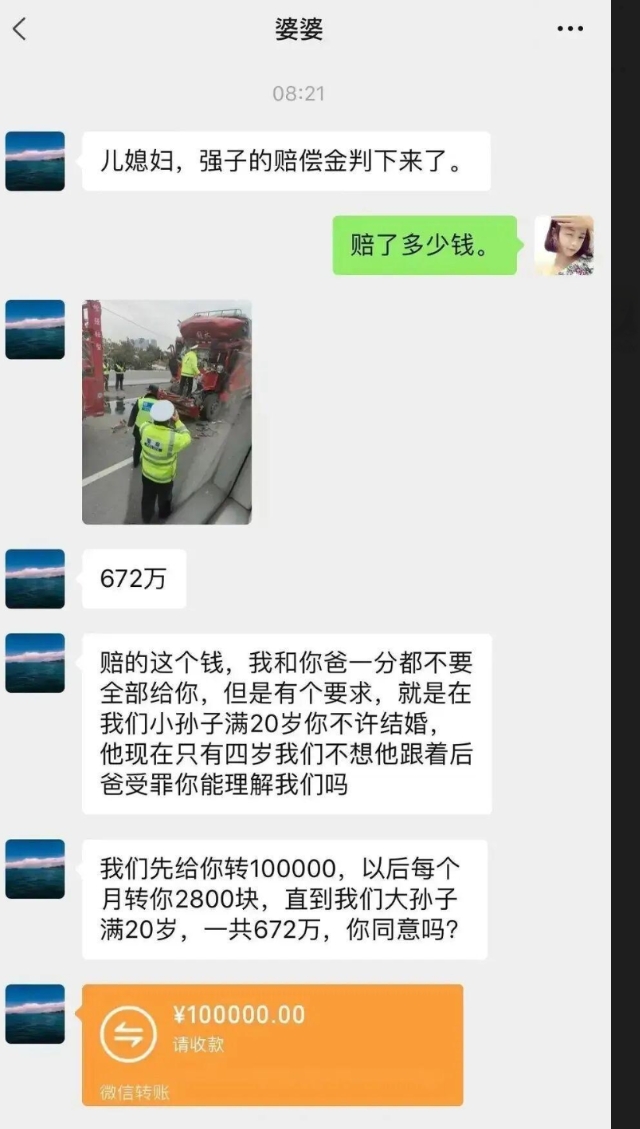 能同意吗[晕]！哈哈哈哈 [大笑][大笑][大笑][大笑][大笑]