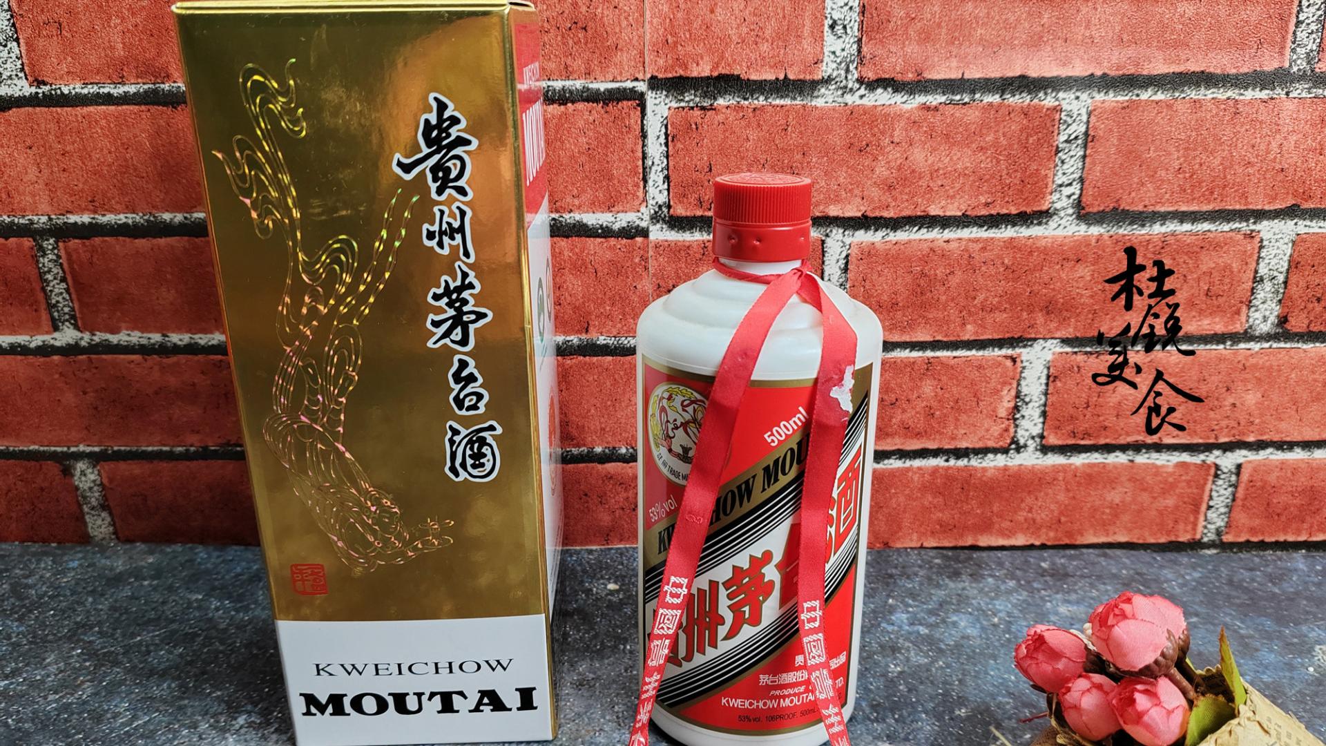 我国老四大名酒，除了茅台还有哪3种？有五粮液吗？看完涨知识