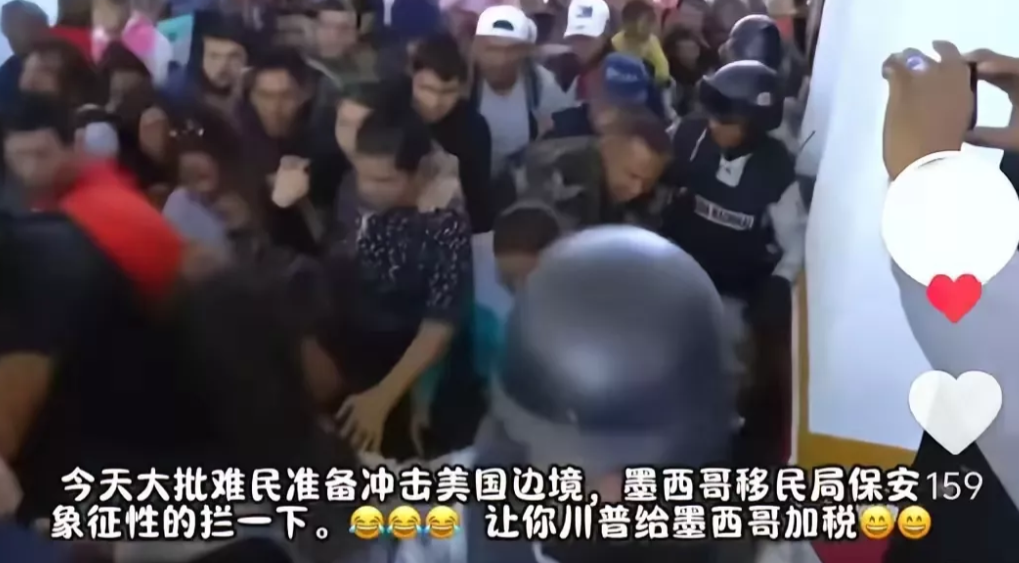 一夜之间，美墨闹翻了！

特朗普大怒，墨西哥反击了，谁能想到，特朗普上任首日就给