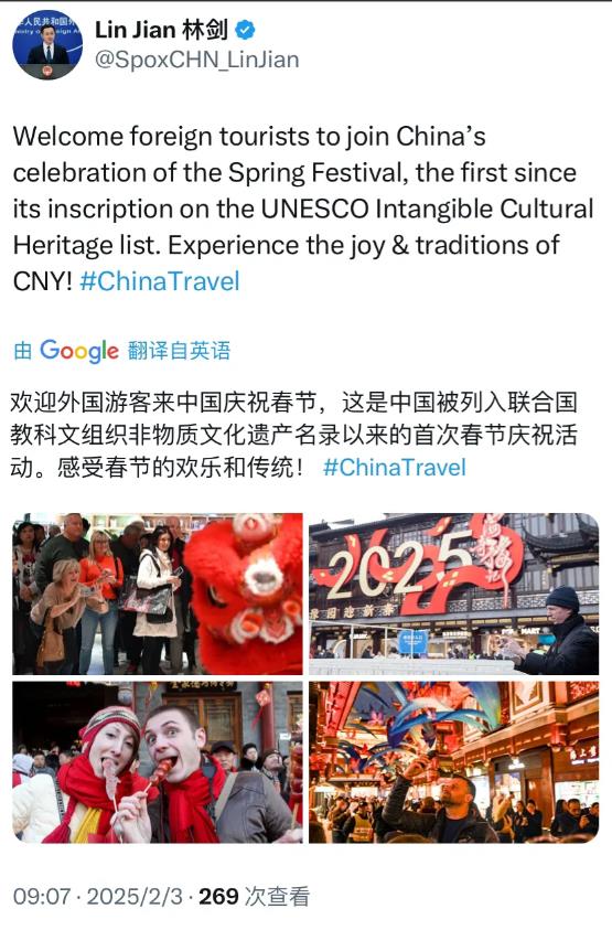 外交部发言人林剑今天（2月3日）写道：“欢迎外国游客来中国庆祝春节，这是中国被列