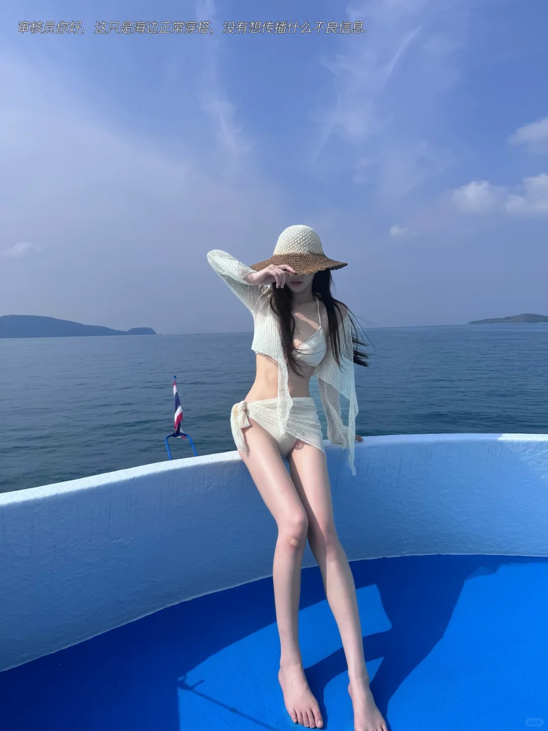 只有在普吉岛才敢这么穿
来普吉岛过夏天啦，这里真的是比基尼自由，今天在船上暴晒了