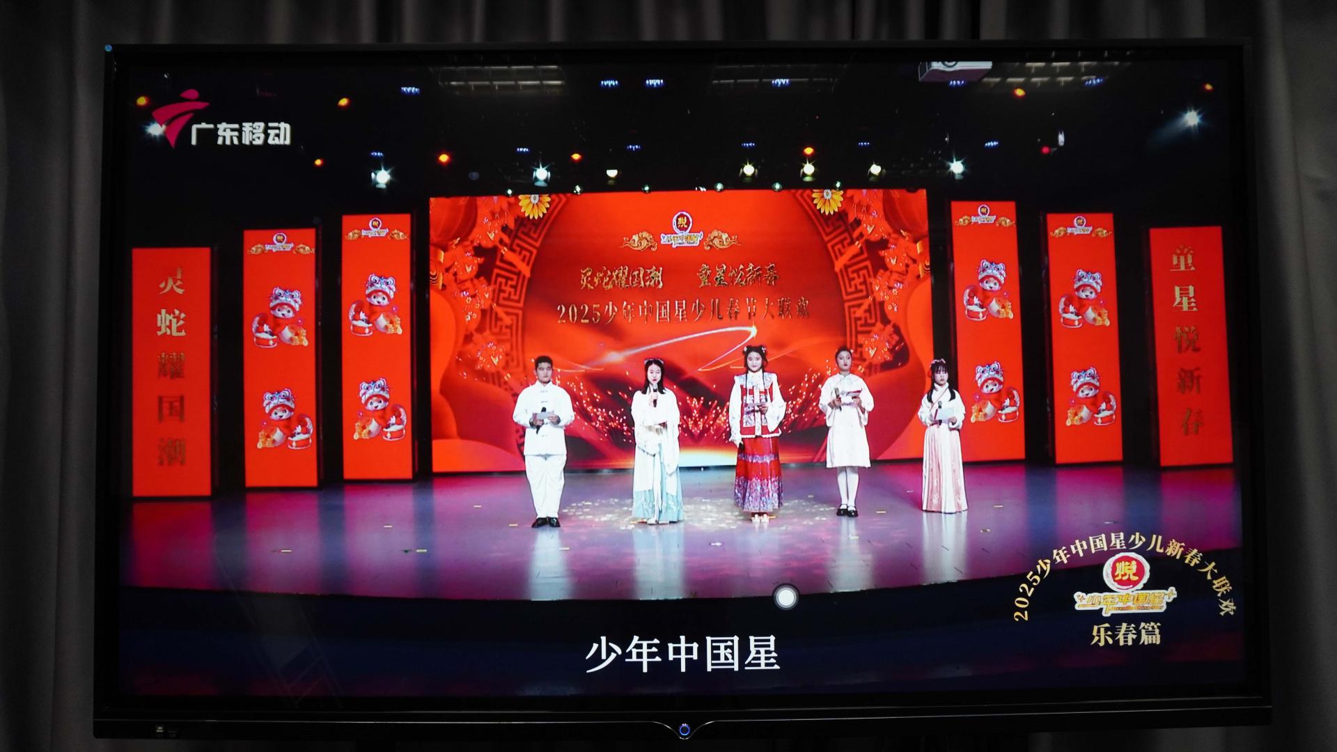 星悦小主持闪耀广东移动频道元宵晚会，萌娃才艺绽放舞台！