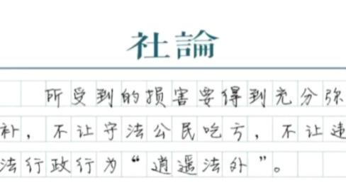 假借核对记录之名收走手机，但却删光图片记录？公正性使人质疑
