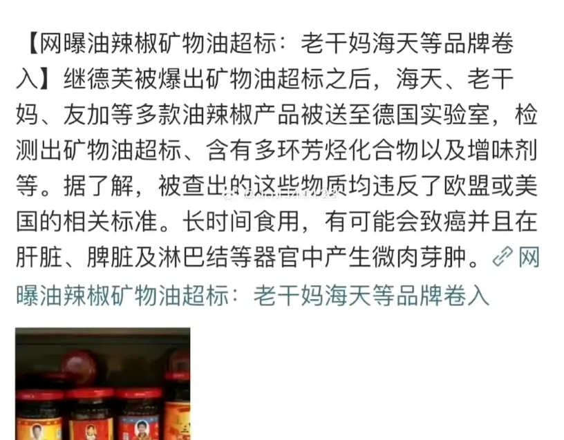 妈妈天天说家里自己榨的花生油比买的好，我还笑话她，小作坊怎么比得过大品牌。

现